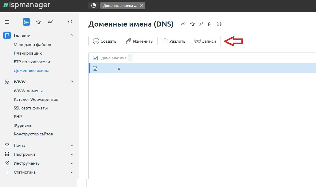 ���������� ��������� �������